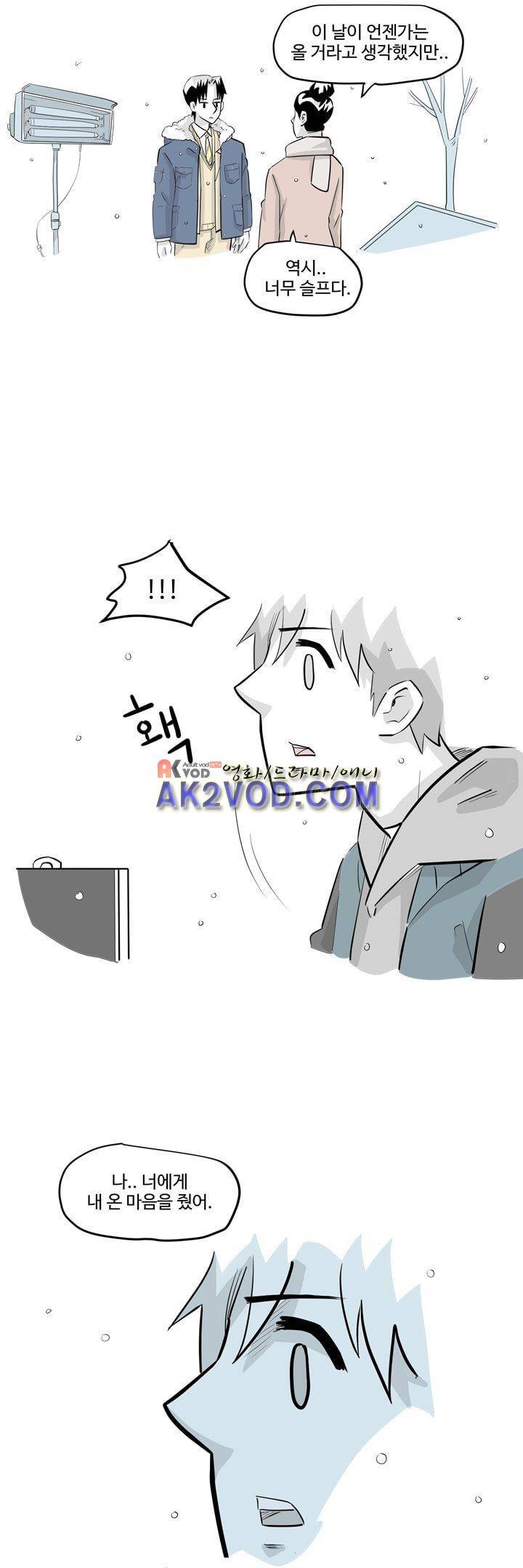 졸업영화 29화 18