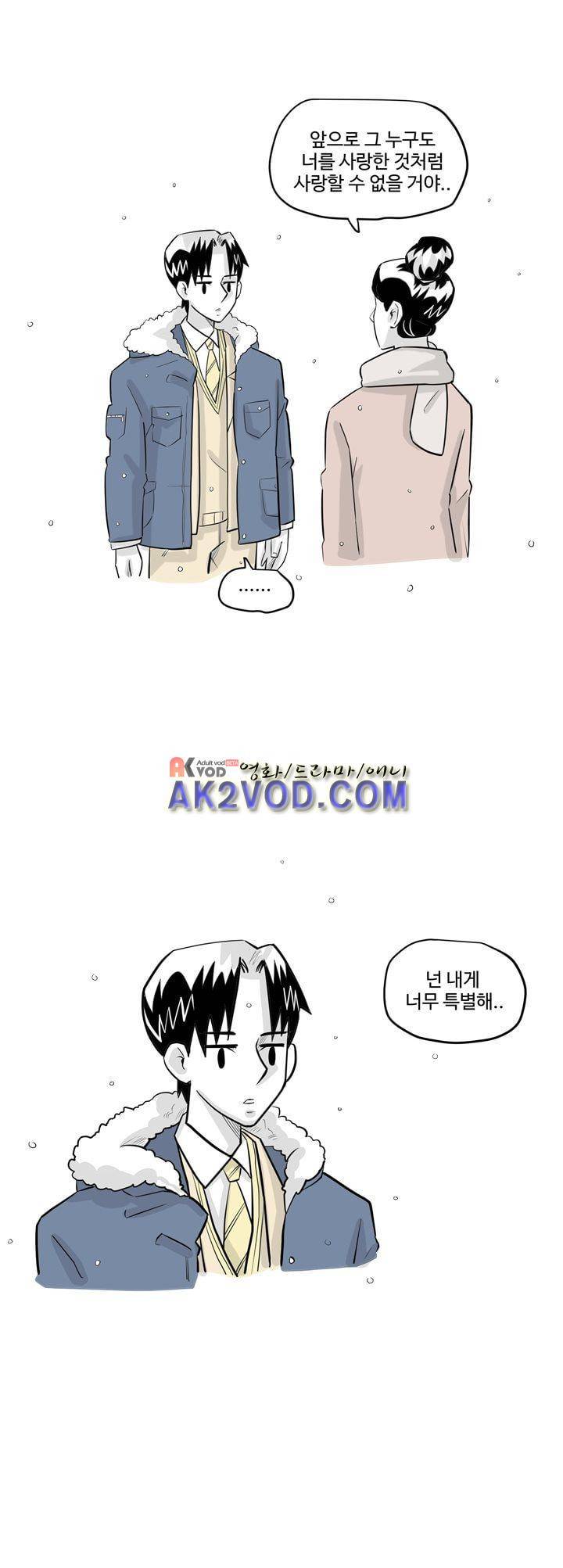 졸업영화 29화 20