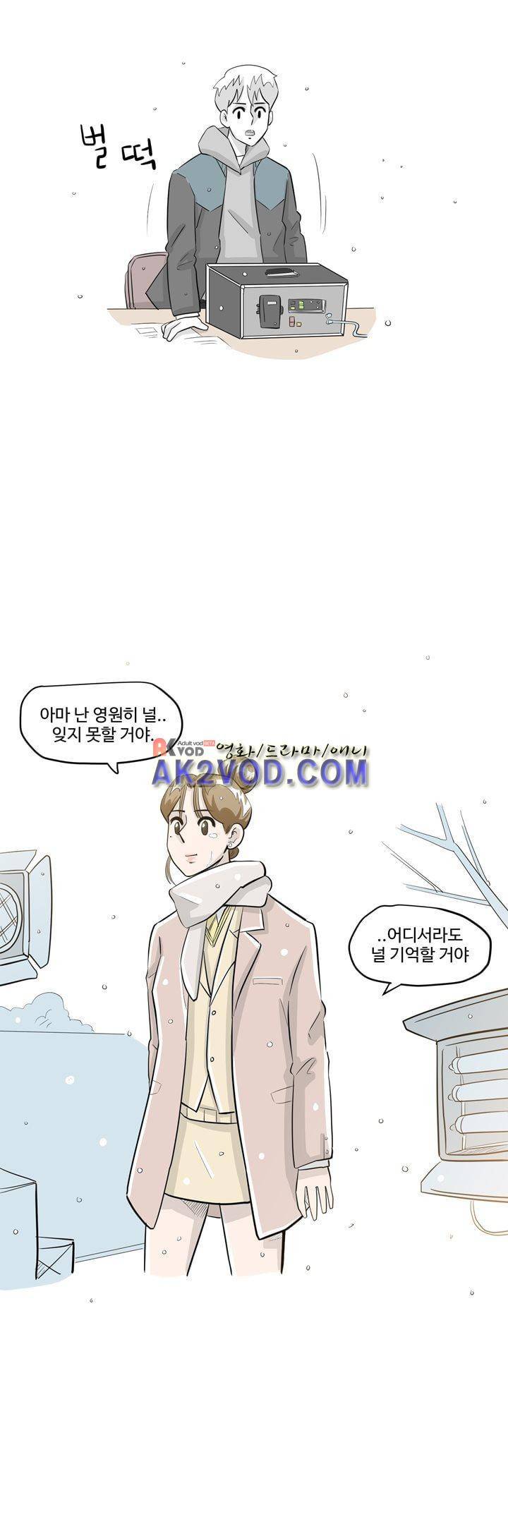졸업영화 29화 22
