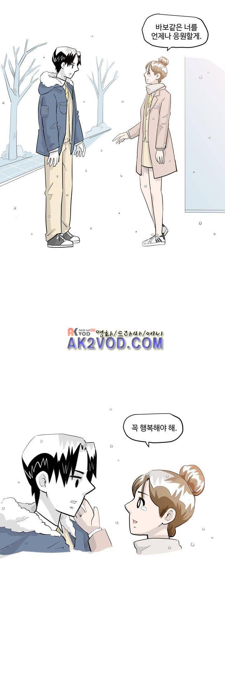 졸업영화 29화 23