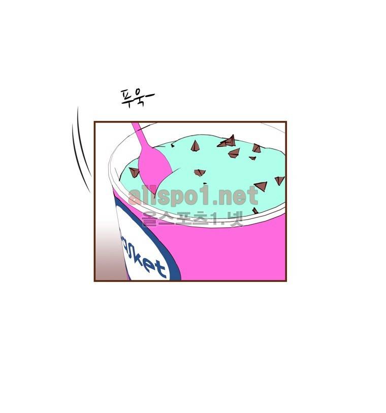 좋아하면 울리는 162화 (시즌7) 12
