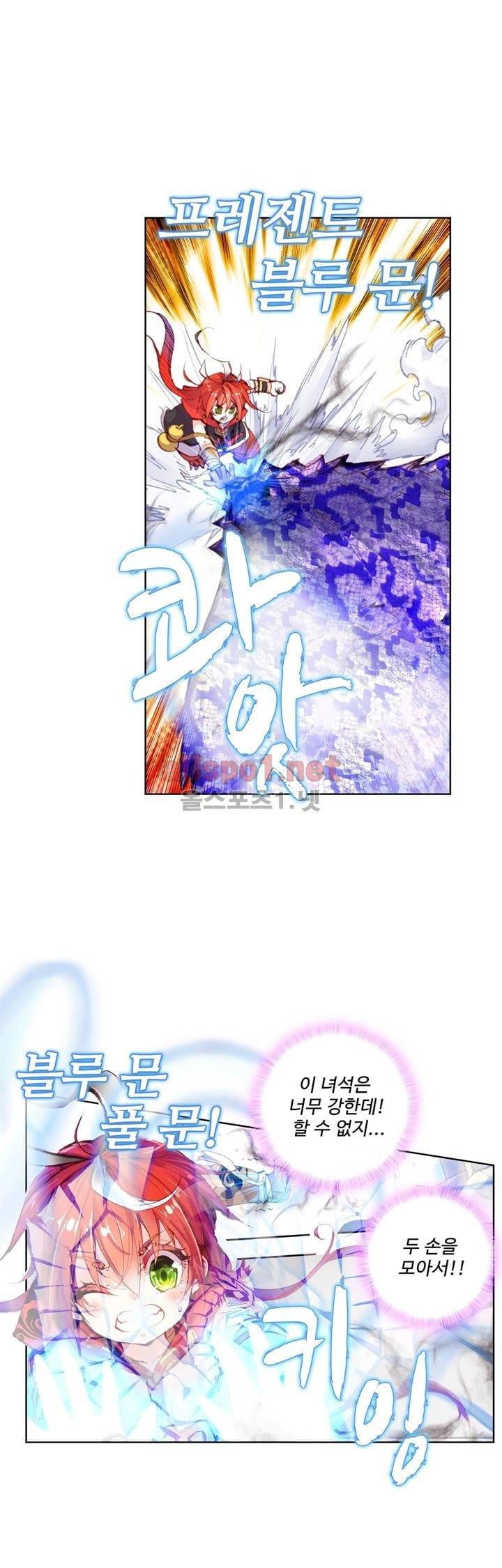 완벽한 세계 9화 5