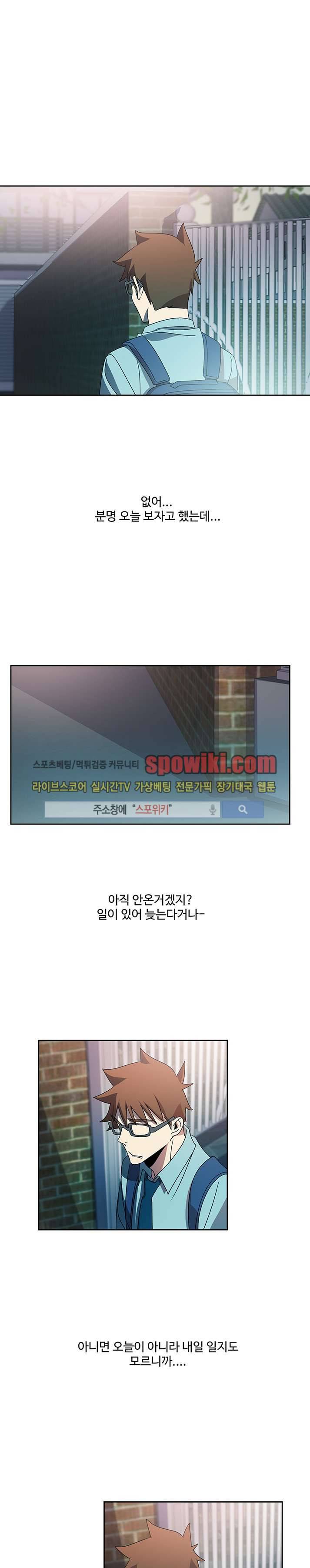 사양기억 14화 1