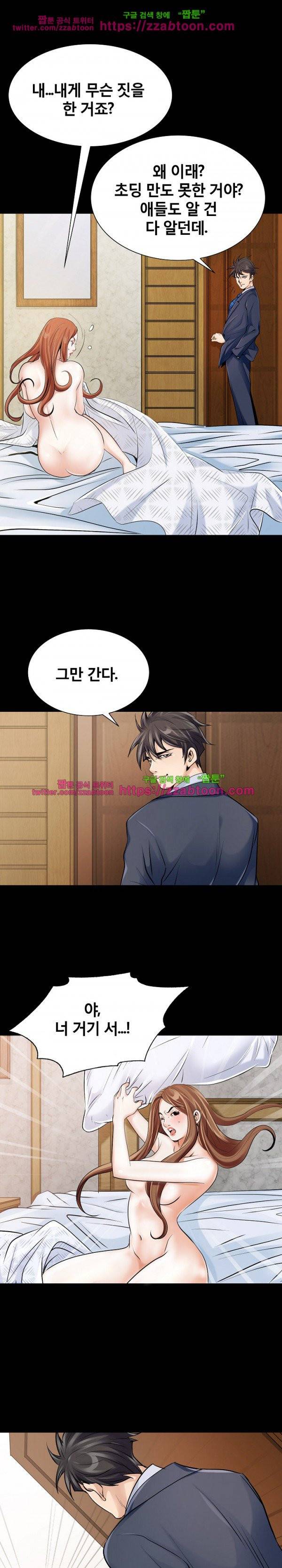 꽃시장 3화 1