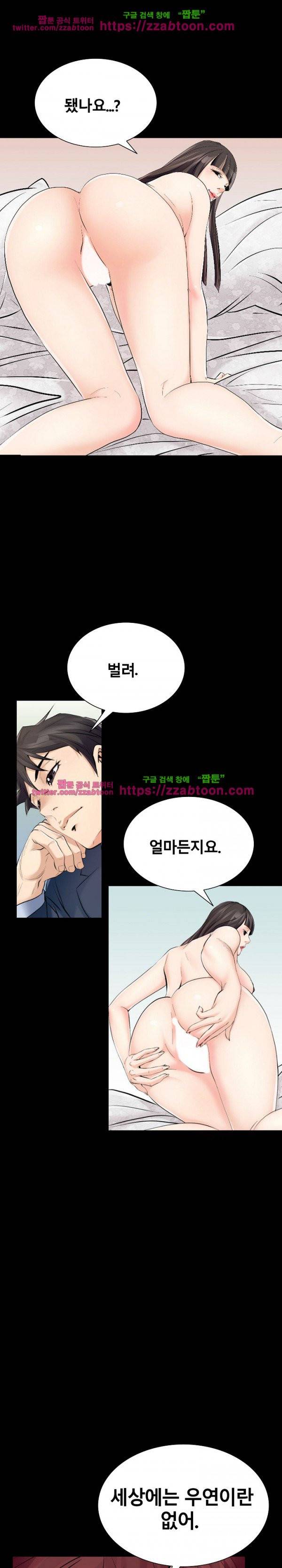 꽃시장 12화 1