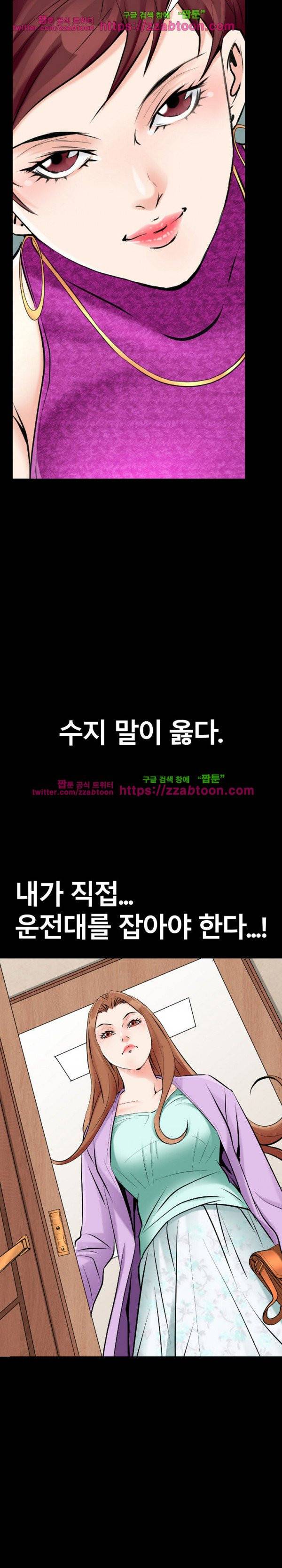 꽃시장 12화 2