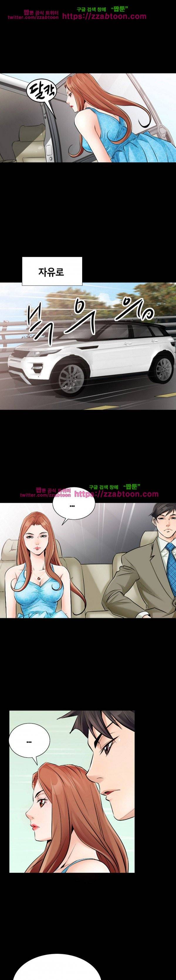 꽃시장 12화 6