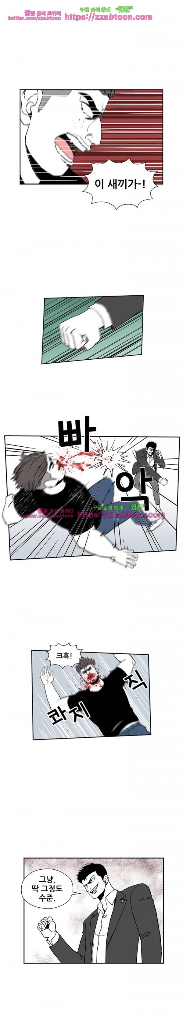 방과후 들개 7화 9