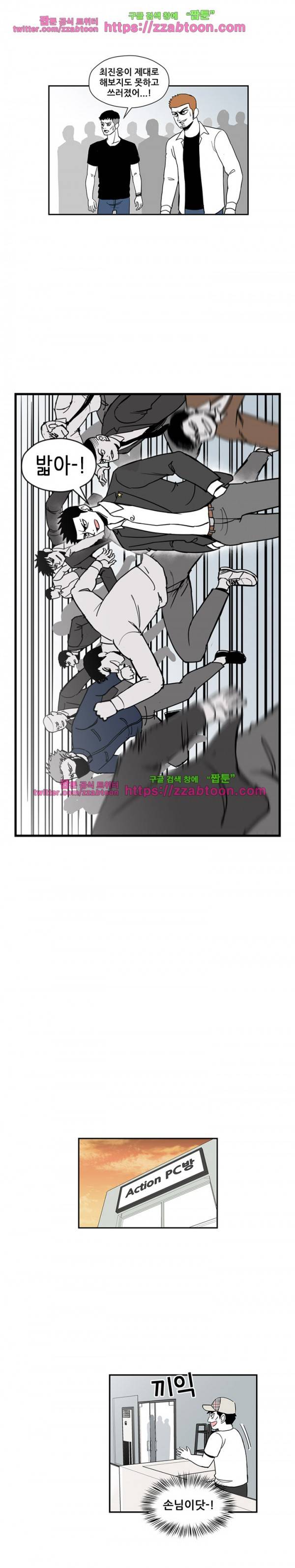 방과후 들개 7화 10