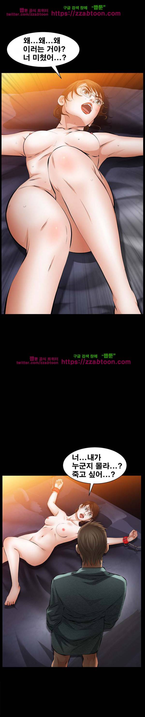 말자 46화 4