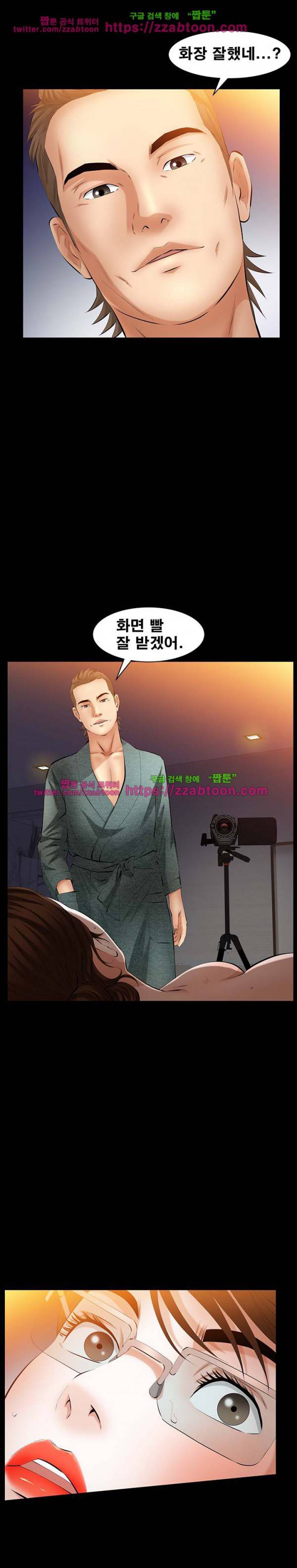 말자 46화 6