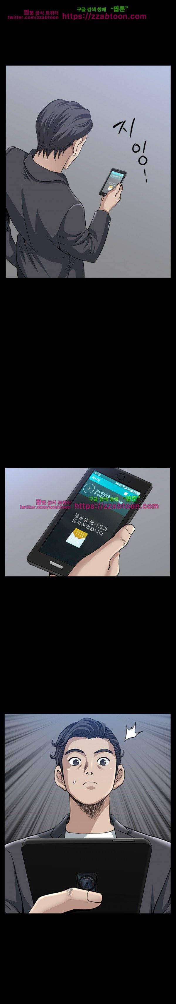 이웃 34화 1