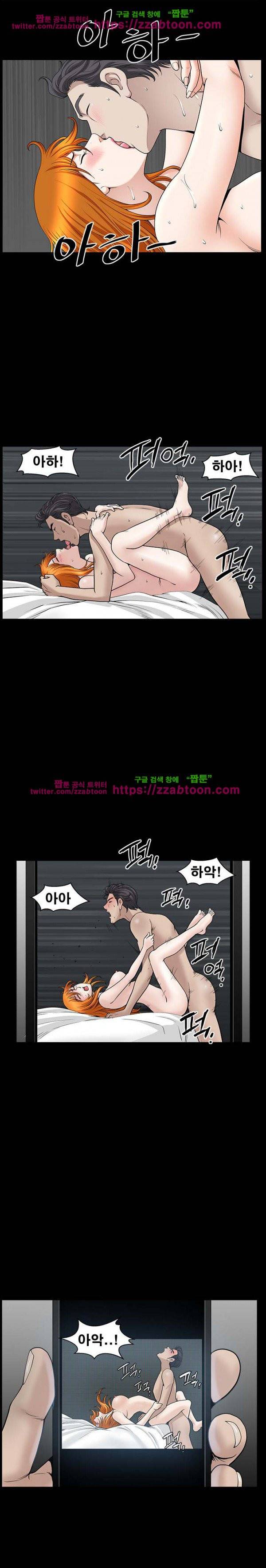 이웃 34화 3
