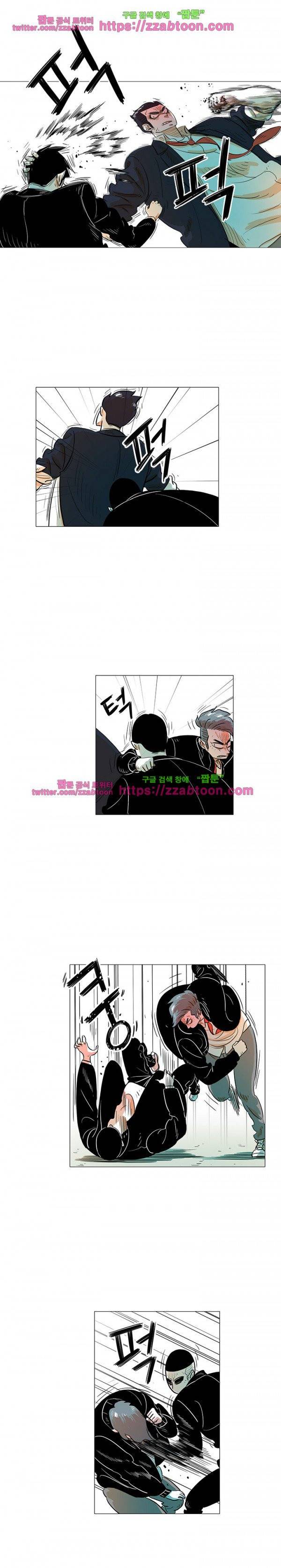 지구의 김용사 21화 3