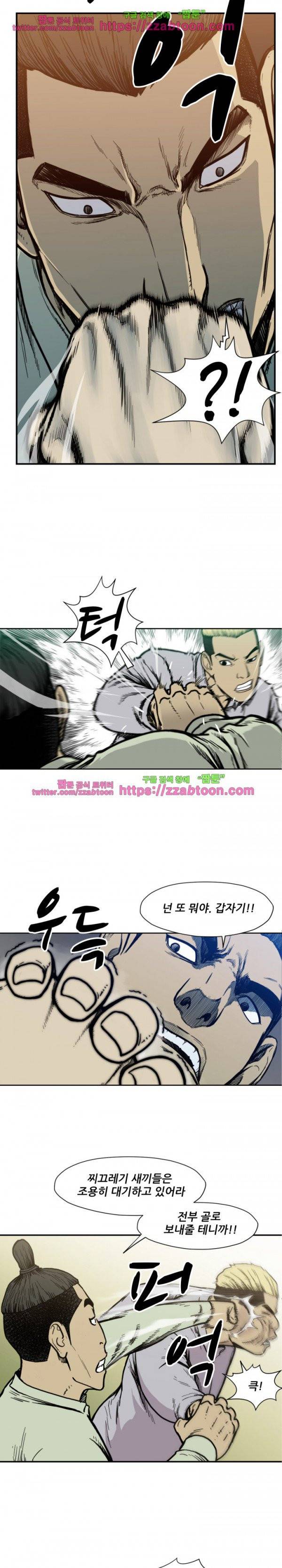 투맨 시즌3 52화 5
