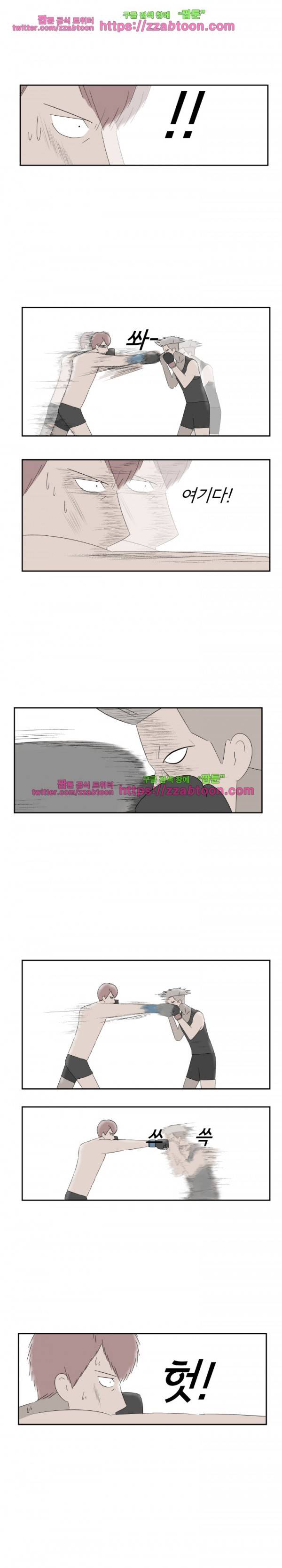 포스 35화 7