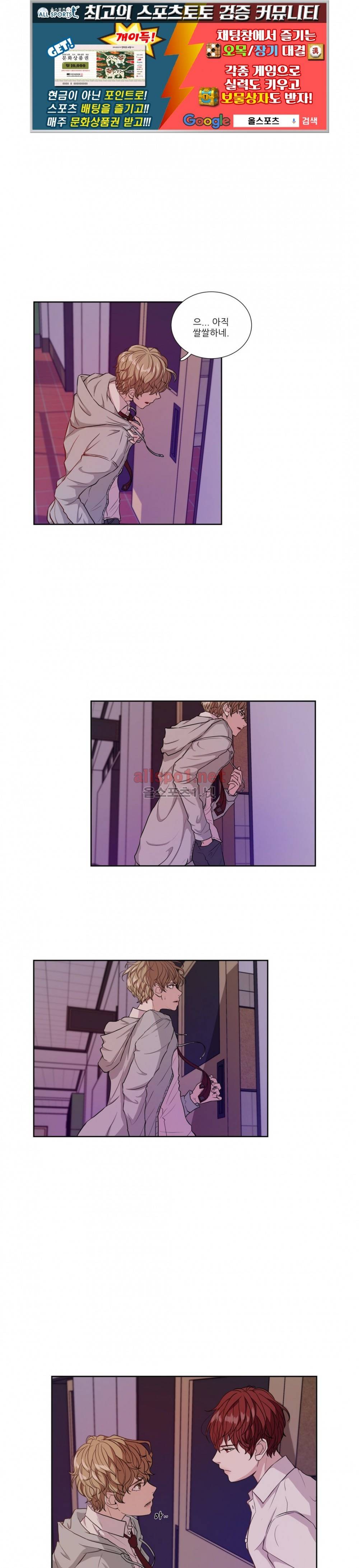 재즈처럼 5화 1