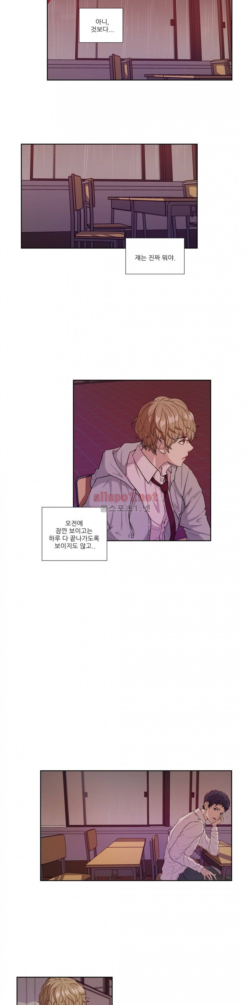 재즈처럼 5화 4