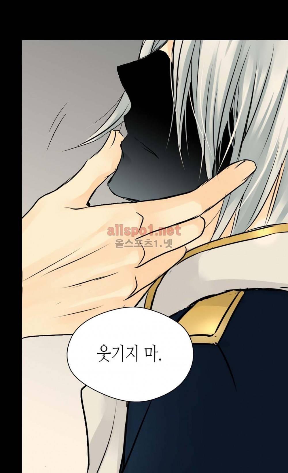 황제의 외동딸 39화 9