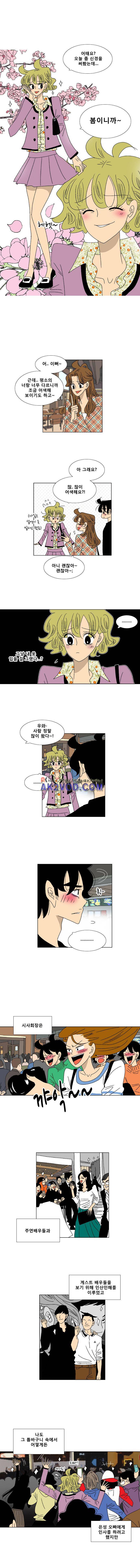 오만상과 편견 46화 2