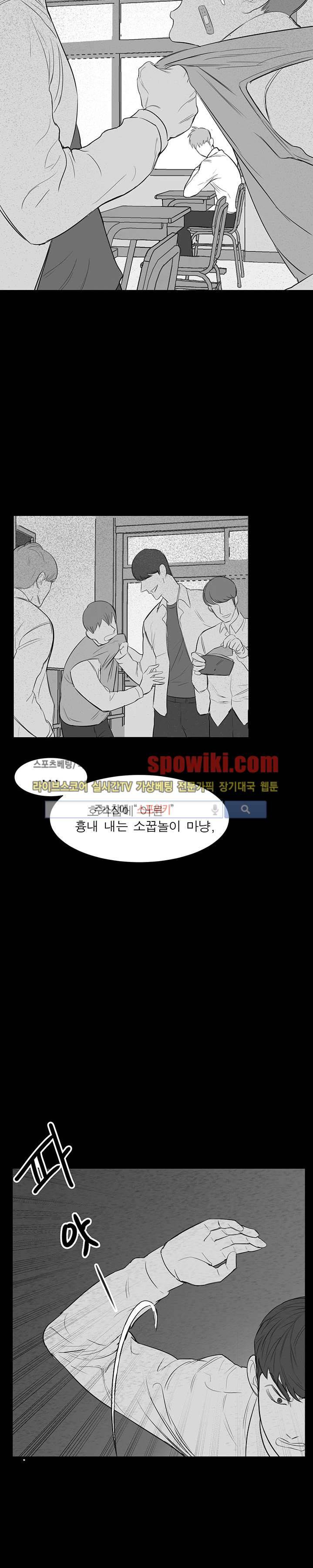 너로부터 졸업 7화 5