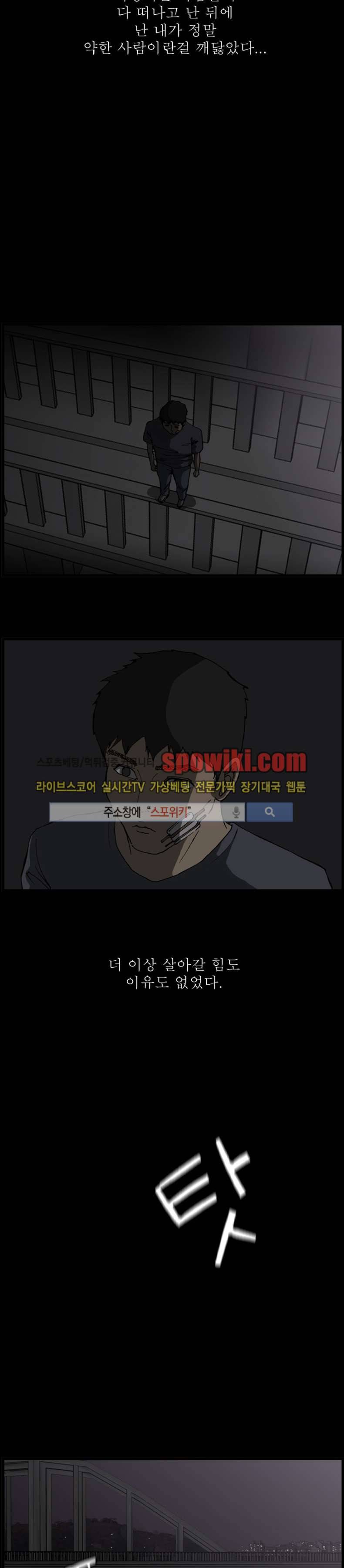 역광 10화 2