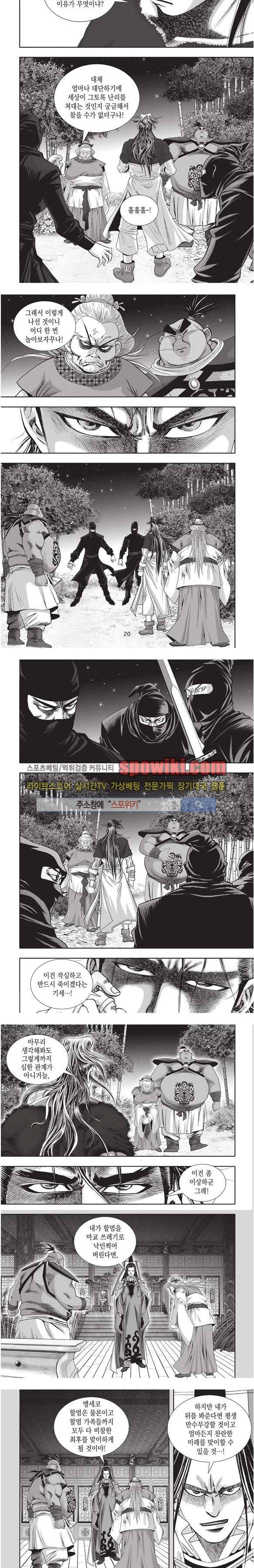 천졸 1부 19화 5