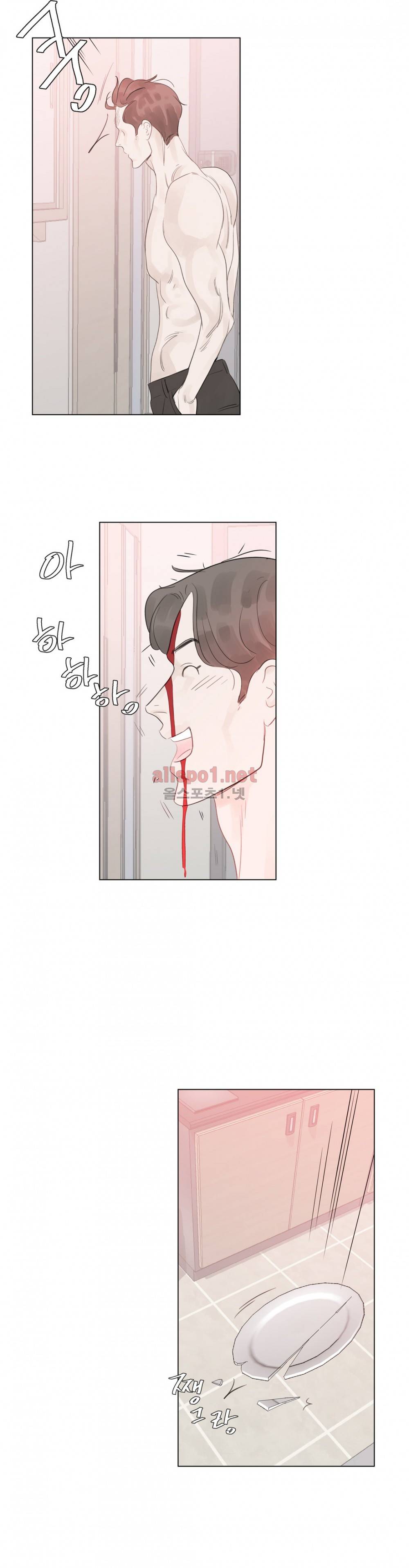 슈가대디는 과연 달콤할까? 60화 21