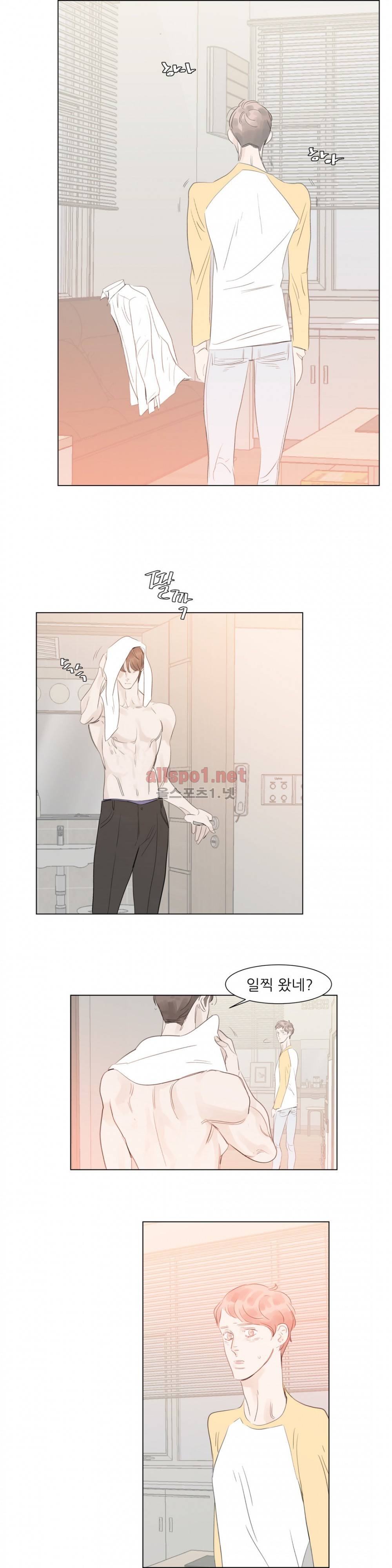 슈가대디는 과연 달콤할까? 60화 25