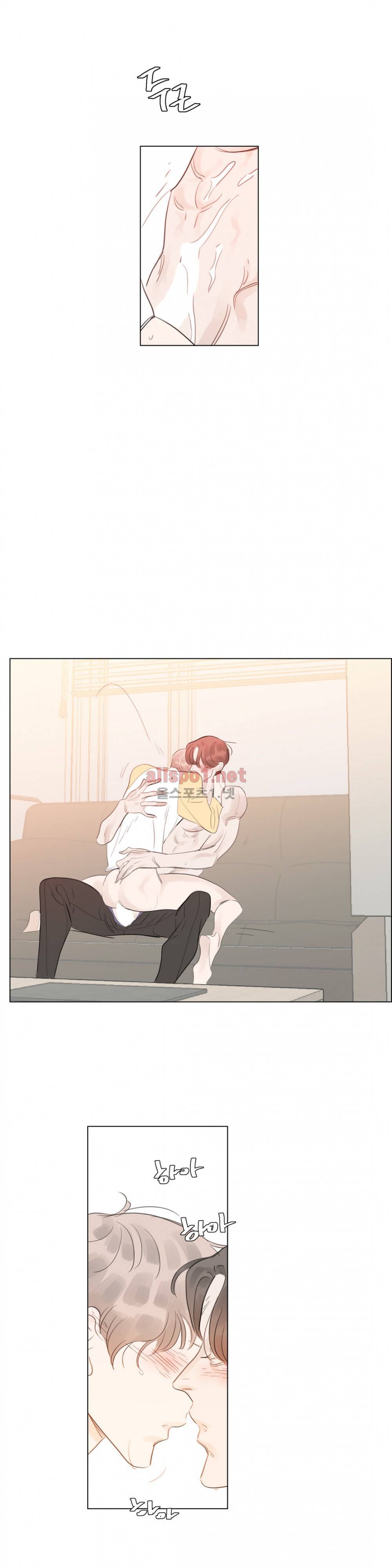 슈가대디는 과연 달콤할까? 60화 34