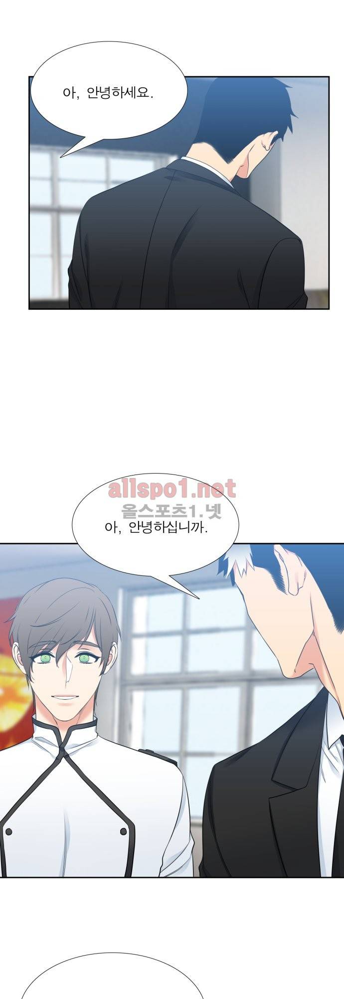 남첩 68화 4