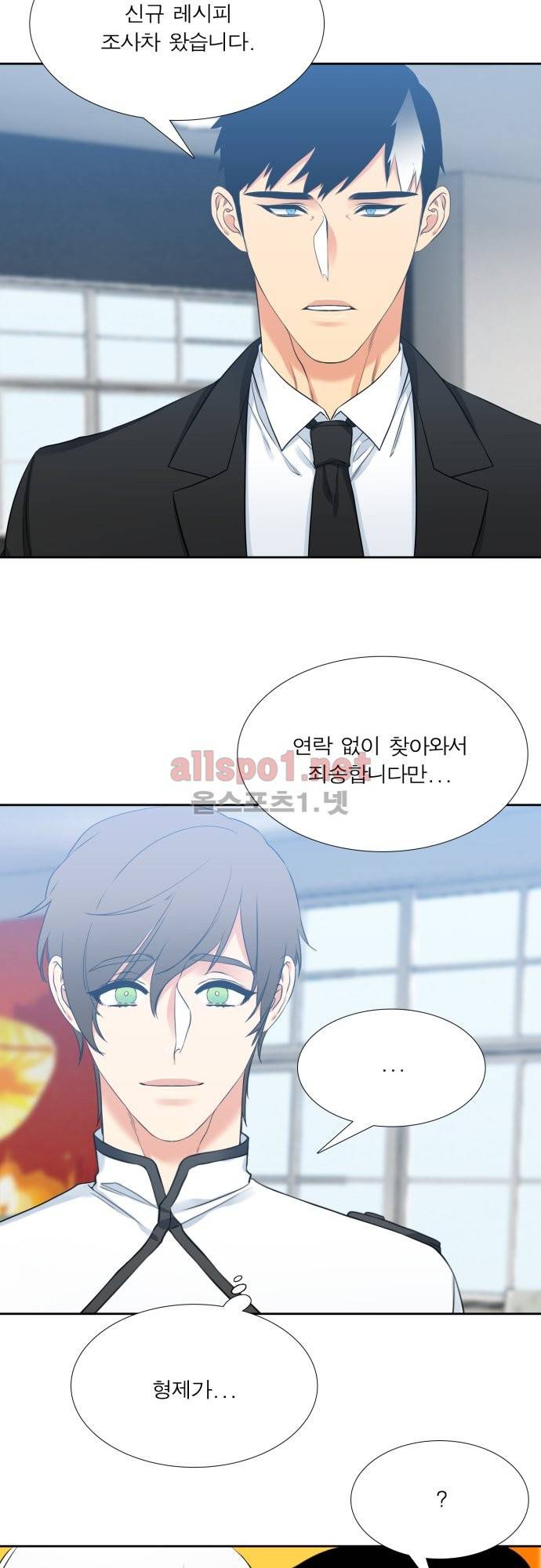 남첩 68화 5