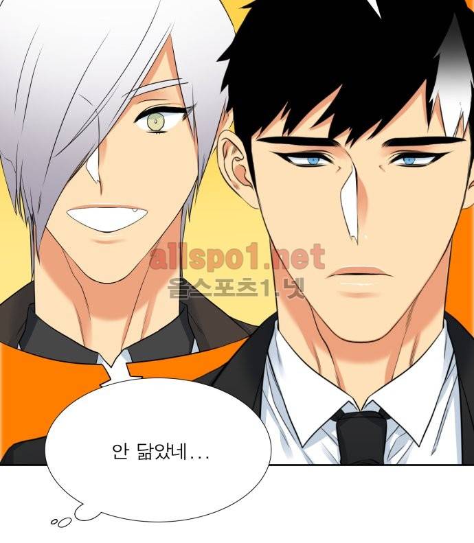 남첩 68화 6