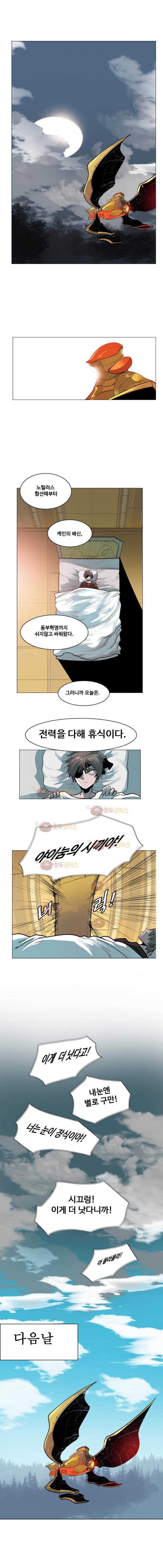 후크 31.5화 - 모두의 휴일 1