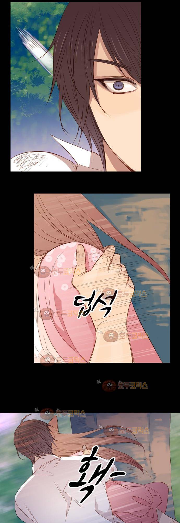 3rd Time Kiss (서드 타임 키스) Chapter 12 - EGO 8