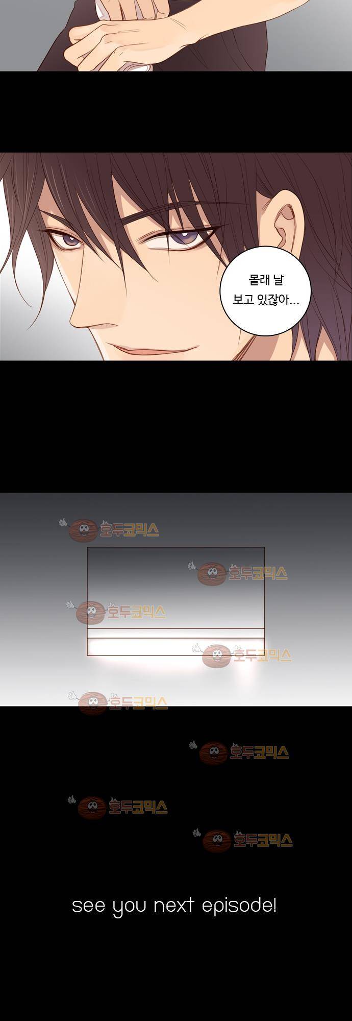 3rd Time Kiss (서드 타임 키스) Chapter 24 - 함정 (2) 18