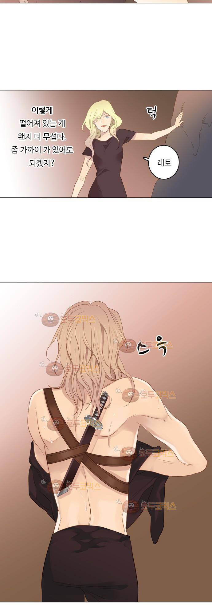 3rd Time Kiss (서드 타임 키스) 3rd Time Kiss (서드 타임 키스) Chapter 39 - 걱정마! 4
