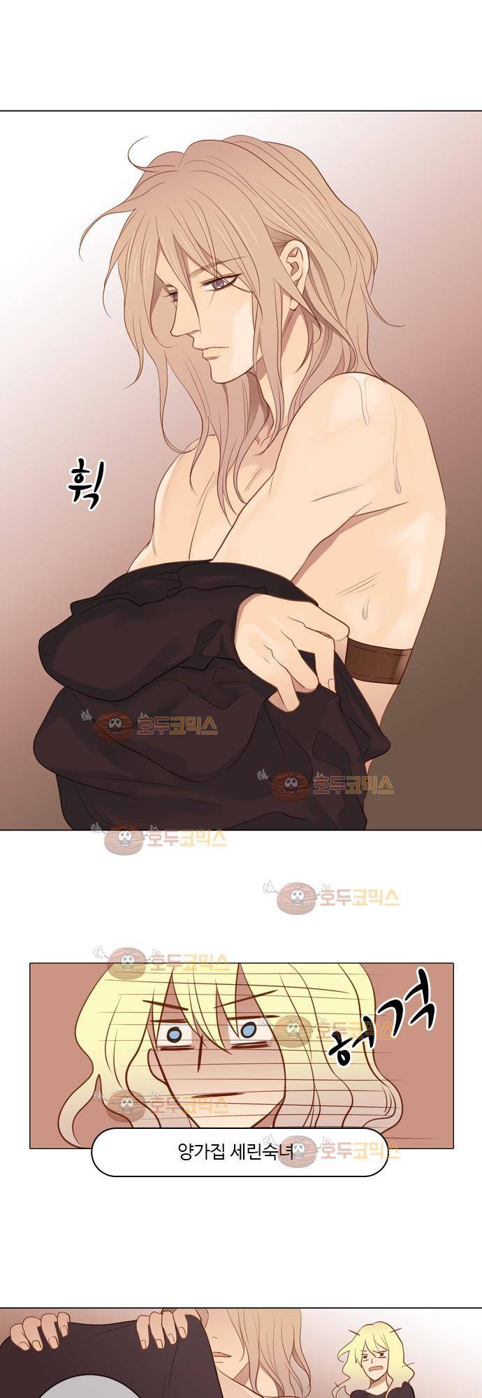 3rd Time Kiss (서드 타임 키스) 3rd Time Kiss (서드 타임 키스) Chapter 39 - 걱정마! 5