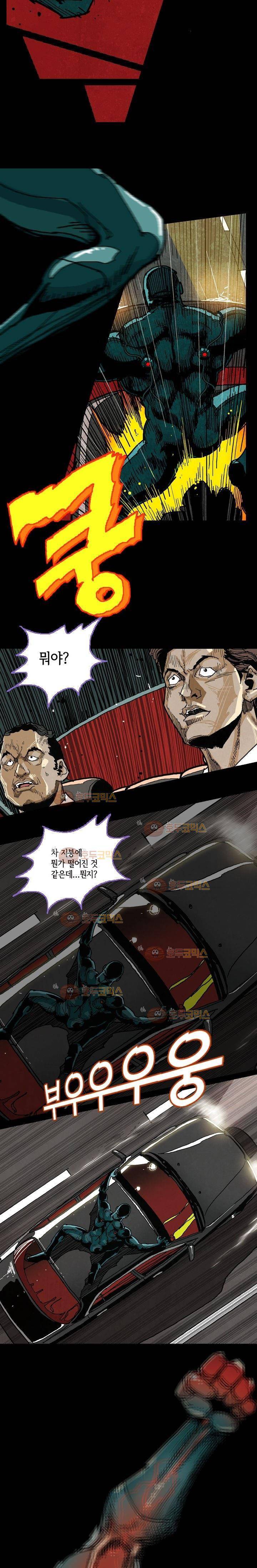 저지맨 더 비기닝 3화 10