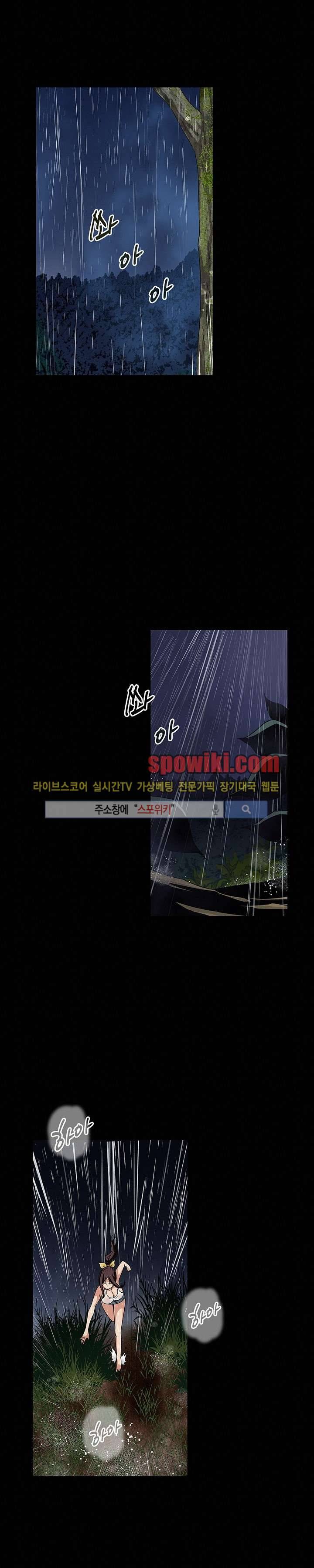 BJ 납치사건 시즌2 1