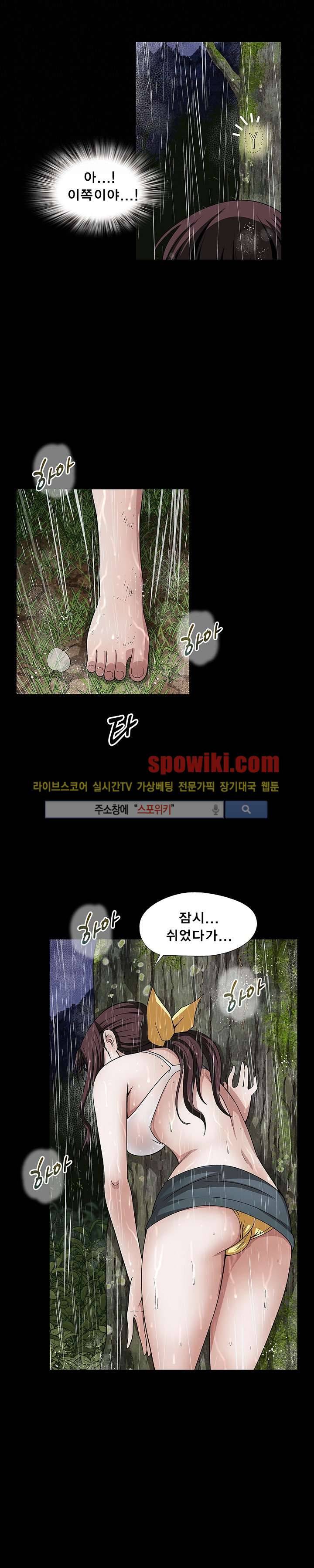 BJ 납치사건 시즌2 2