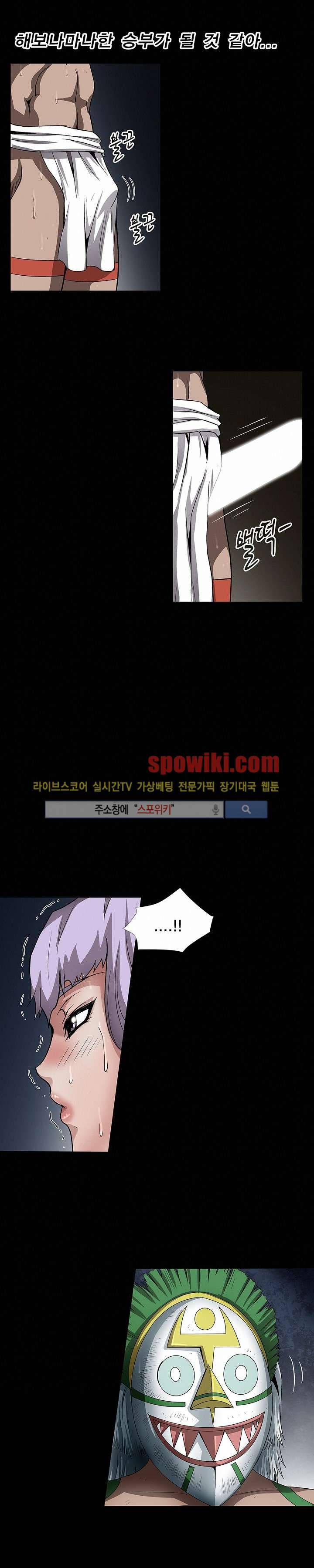 BJ 납치사건 시즌2 9