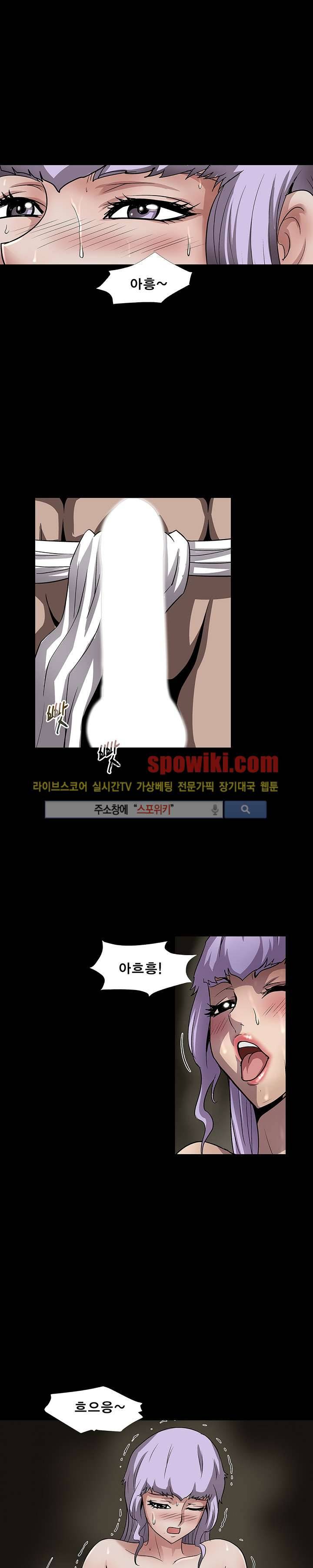 BJ 납치사건 시즌2 10
