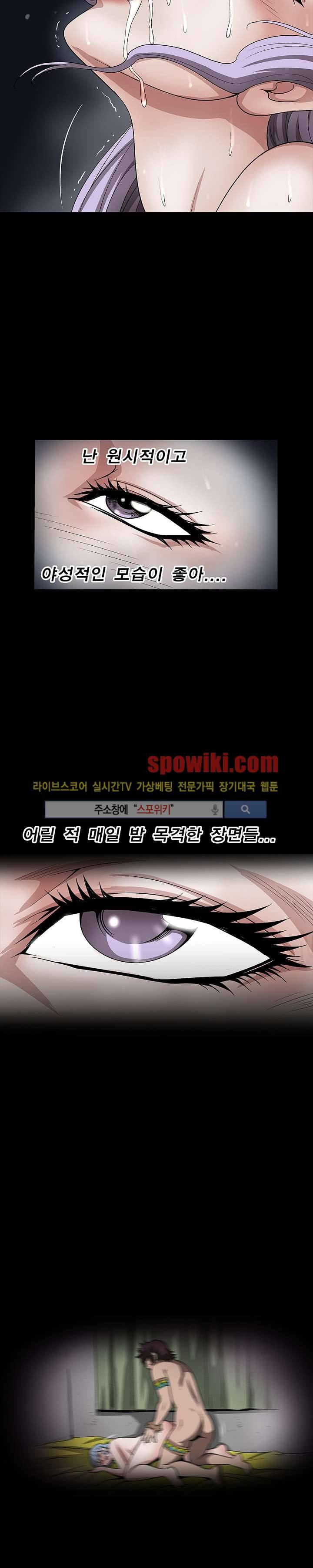 BJ 납치사건 시즌2 16