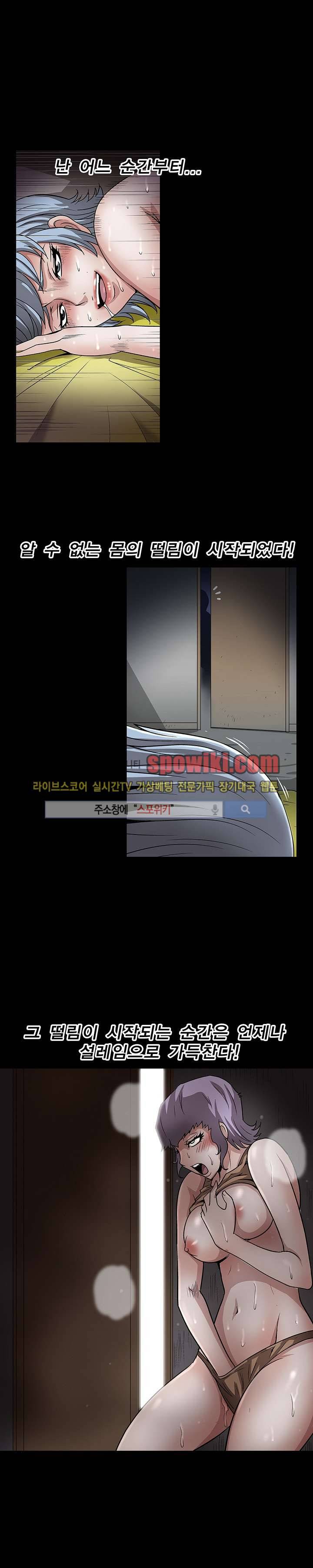 BJ 납치사건 시즌2 17