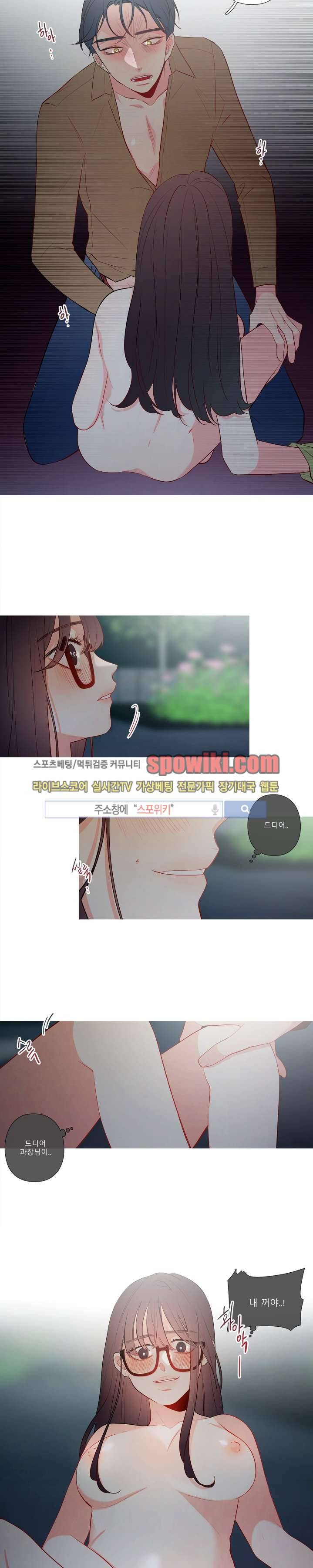 2년 4월 26화 3