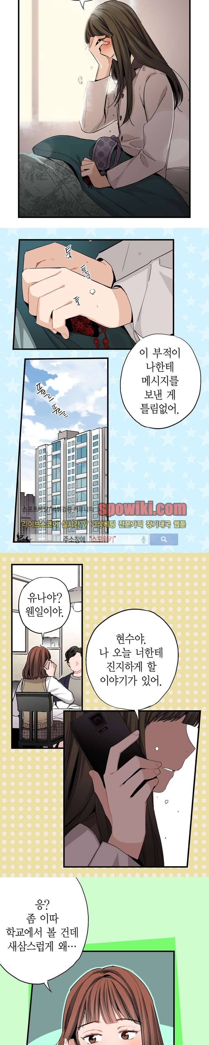 바리왕자 23화 2