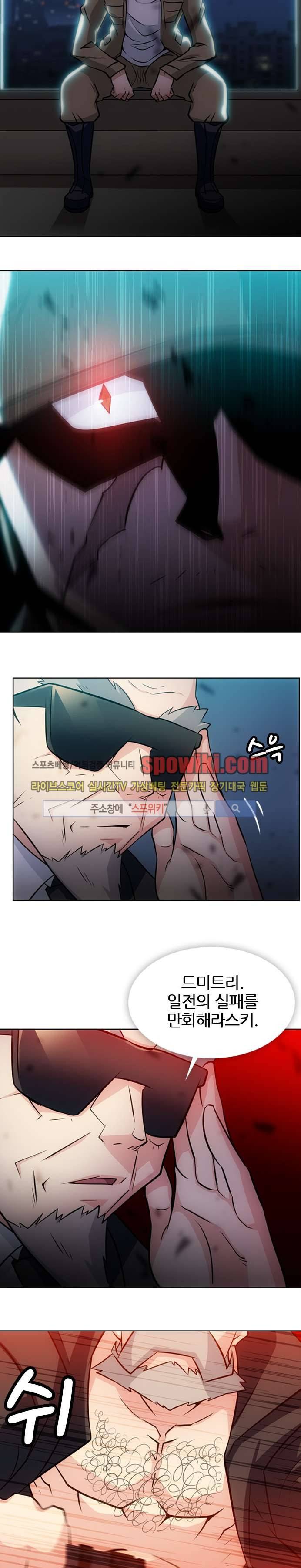 이렇게 귀여운 간첩 21화 3