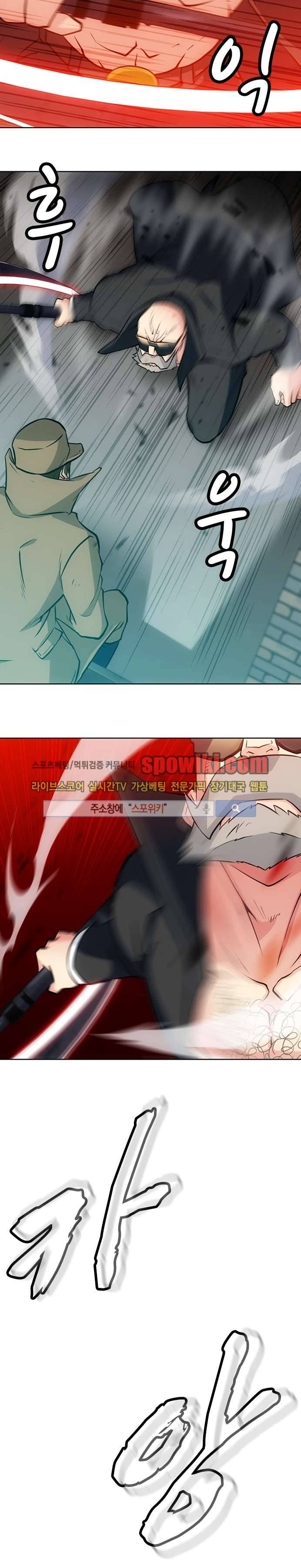 이렇게 귀여운 간첩 21화 4