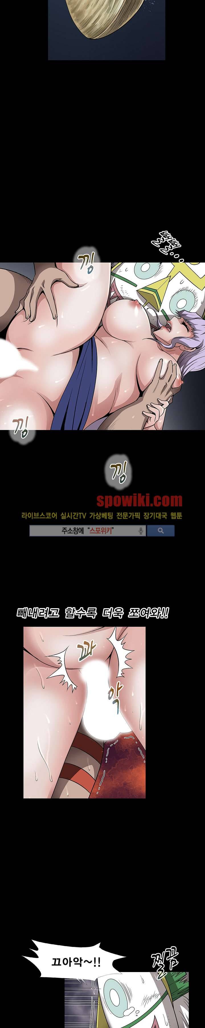 BJ 납치사건 시즌2 (야생구역) 15화 4